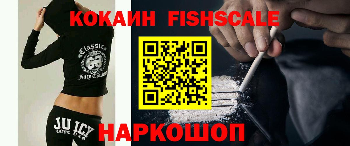 Кокаин VHQ Октябрьский