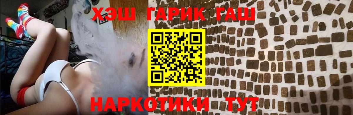 ГАШИШ  Cocaine  Вход с VPN  НБОМе  Меф МЯУ МЯУ   Октябрьский  МАРИХУАНА  ГАШИШ  Меф 