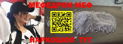 COCAINE Будённовск
