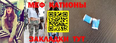 спиды Бузулук