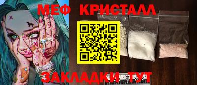 COCAINE Бугуруслан