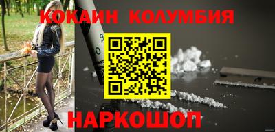 COCAINE Бугуруслан