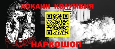 COCAINE Бугуруслан