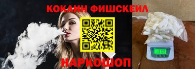 COCAINE Бугуруслан