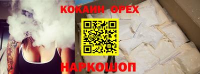 COCAINE Бугуруслан