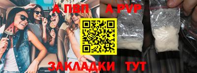 спиды Бузулук