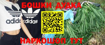 спиды Бузулук