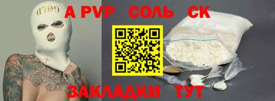 COCAINE Бугуруслан