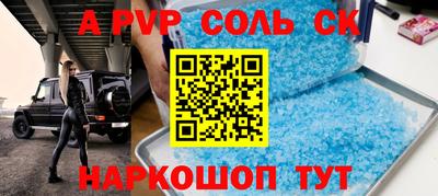 спиды Бузулук