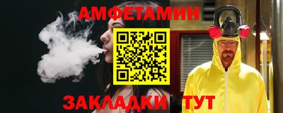 спиды Бузулук
