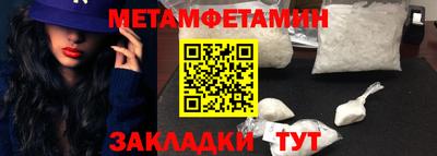спиды Бузулук