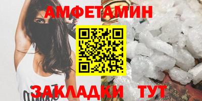 спиды Бузулук