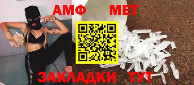 спиды Бузулук