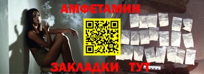 молекула духа Жуковский