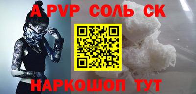 спиды Бузулук