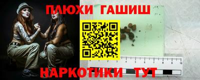 спиды Бузулук