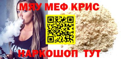 COCAINE Будённовск
