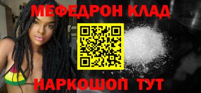COCAINE Бугуруслан