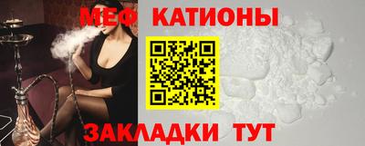 COCAINE Будённовск