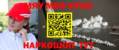 COCAINE Будённовск