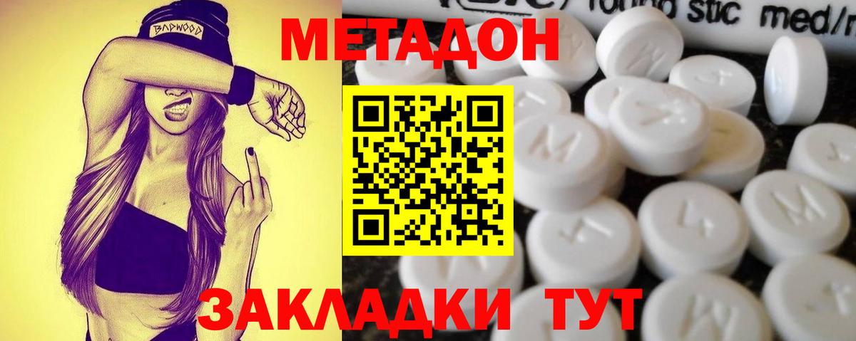 Alpha-PVP Октябрьский