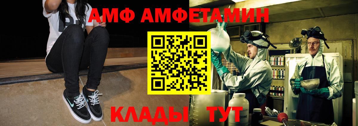 Метамфетамин Methamphetamine Октябрьский
