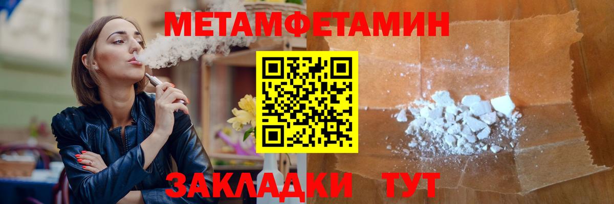 Октябрьский  МЕТАМФЕТАМИН кристалл  МЕТАМФЕТАМИН кристалл  Вход с VPN 