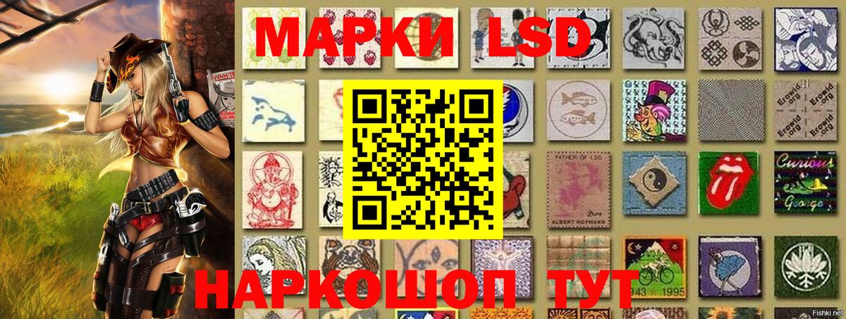 Марки NBOMe 1,5мг Октябрьский