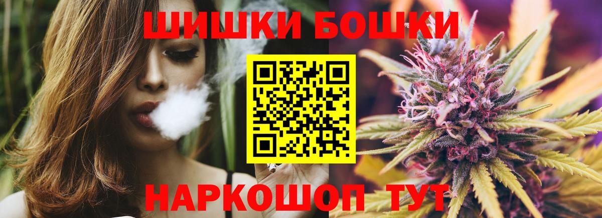 Конопля план Октябрьский